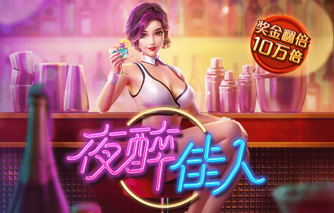 宝威体育官网app