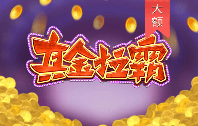 355娱乐官方正版下载app