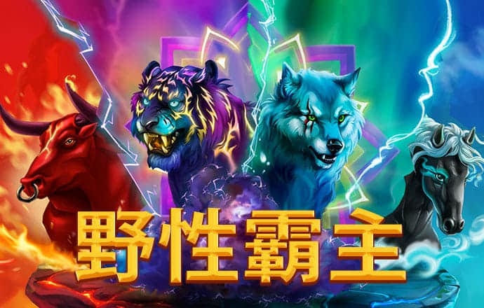 利来体育官网