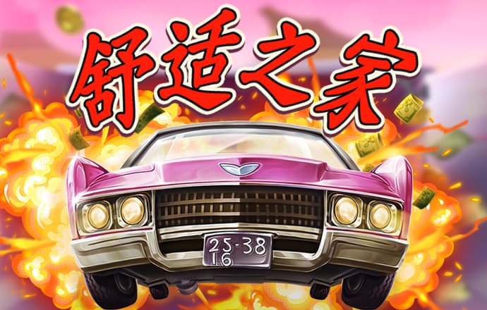 国际永乐官网入口app
