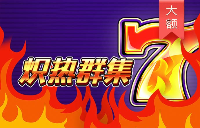 天博tb体育官方